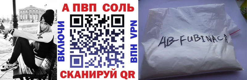 Что такое Арамиль КОКАИН  СОЛЬ  MDMA  МЕФ  ГАШИШ 