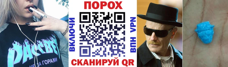 АМФ VHQ  наркота  мега как зайти  Арамиль 