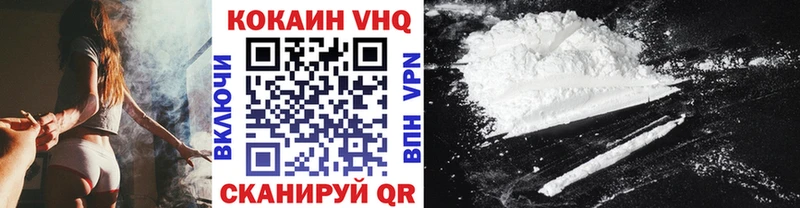Cocaine 97%  купить наркотик  Арамиль 