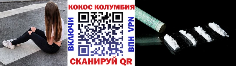 COCAIN FishScale Арамиль