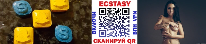 ЭКСТАЗИ 280 MDMA  Арамиль 