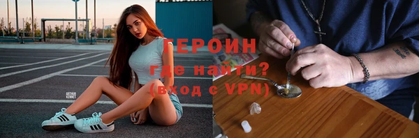 героин Алексеевка