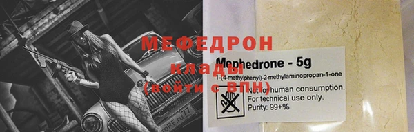 альфа пвп VHQ Сатка