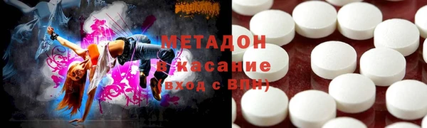 героин Алексеевка
