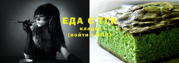 спиды Алексин