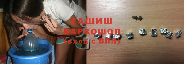 спиды Алексин