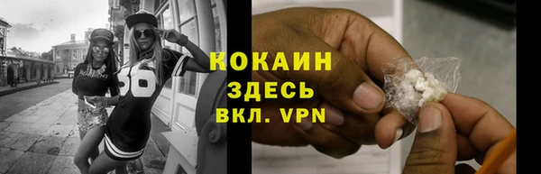 кокаин перу Саяногорск