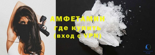 спиды Алексин