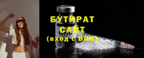 таблы Сафоново