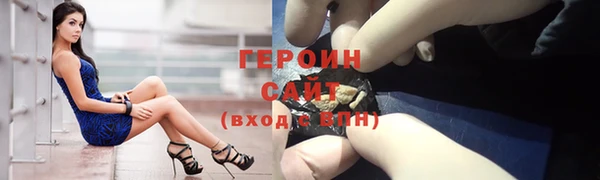 кокаин перу Саяногорск
