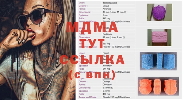 бутик Алзамай