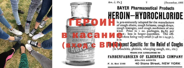 героин Алексеевка
