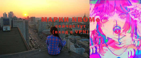 таблы Сафоново