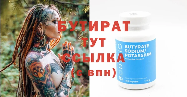 альфа пвп VHQ Сатка