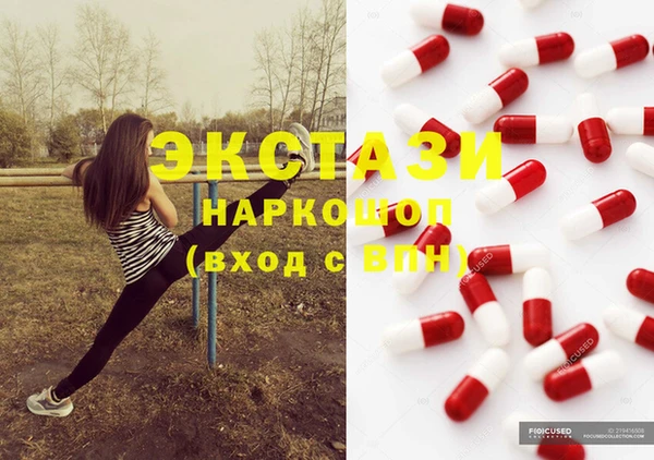 спиды Алексин