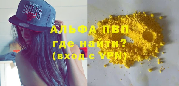 таблы Сафоново