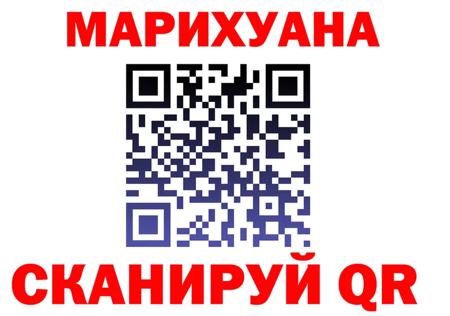 ГАШ Ice-O-Lator зеркало shop мега Арамиль