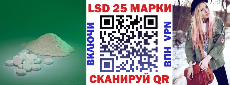 LSD-25 экстази ecstasy  что такое наркотик  Арамиль 
