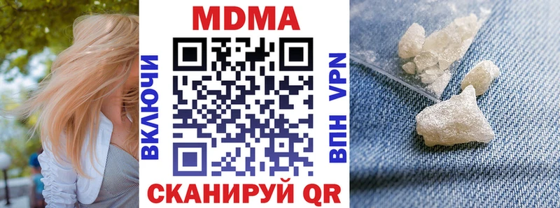 МДМА молли  Арамиль 