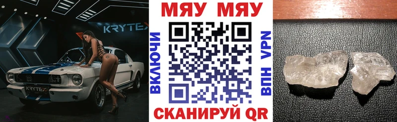 mega онион Арамиль МЕФ VHQ